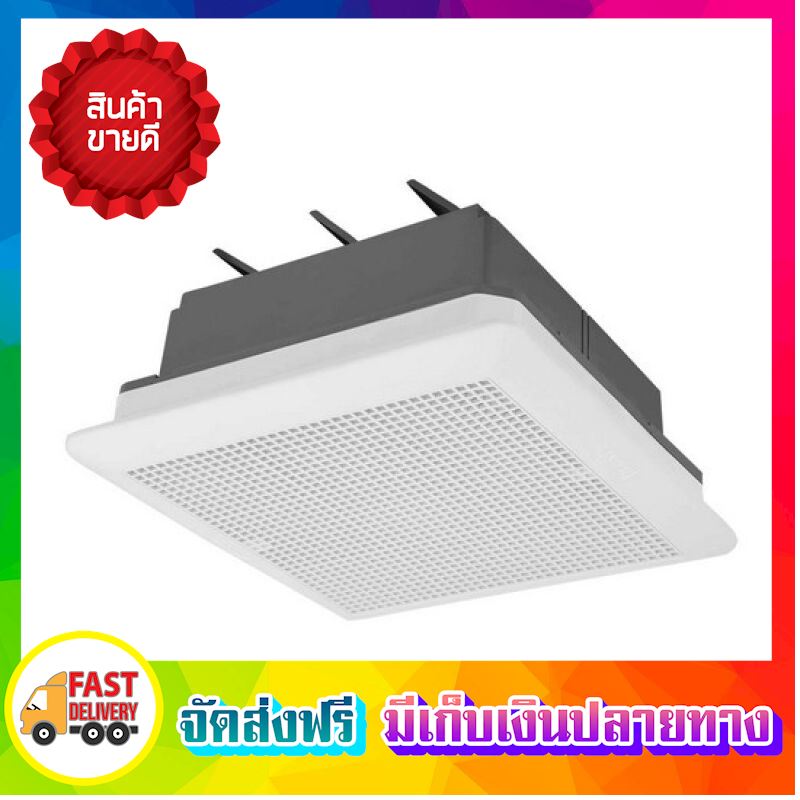 ดูภาพ คุ้มสุดยอด!! พัดลมดูดอากาศ พัดลมระบายอากาศ ติดเพดาน HATARI HE-VC20M1(G) 20 cm ขาวงาช้าง ตัวดูดอากาศ ที่ดูดอากาศ พัดลมดูด ตัวระบายอากาศ ที่ระบายอากาศ เครื่องดูดอากาศ Ventilators ขายดี จัดส่งฟรี ของแท้100% ราคาถูก เพิ่มเติม คุ้มสุดยอด!! พัดลมดูดอากาศ พัดลมระบายอากาศ ติดเพดาน HATARI HE-VC20M1(G) 20 cm ขาวงาช้าง ตัวดูดอากาศ ที่ดูดอากาศ พัดลมดูด ตัวระบายอากาศ ที่ระบายอากาศ เครื่องดูดอากาศ Ventilators ขายดี จัดส่งฟรี ของแท้100% ราคาถูก