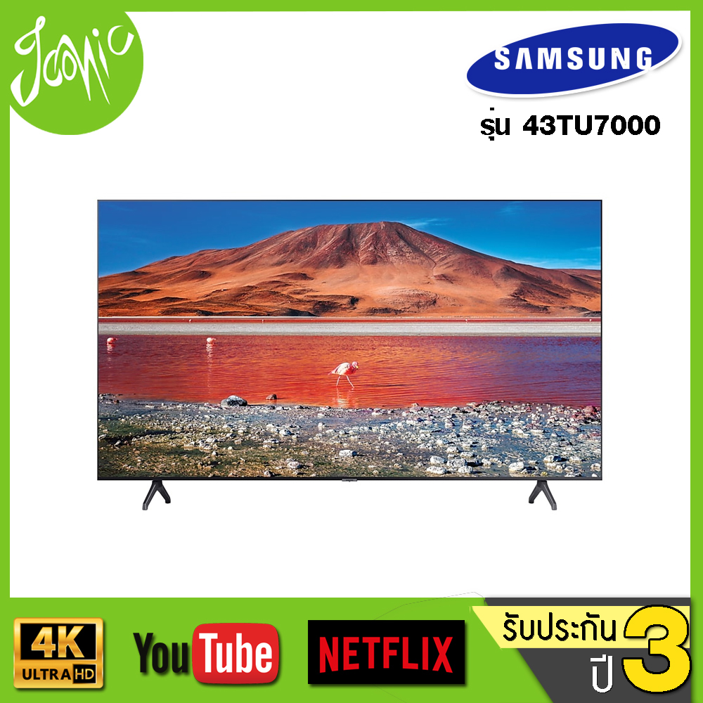 Samsung SMART Flat TV 43" Crystal UHD 4K รุ่น 43TU7000