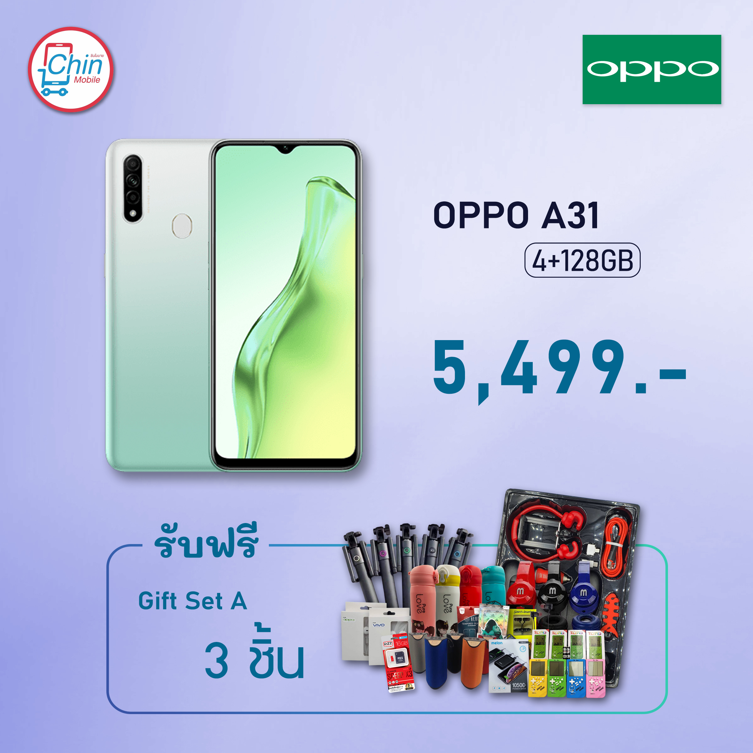 oppo a31 ais