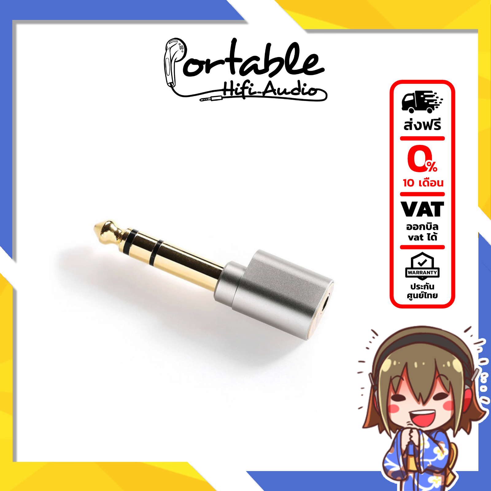 [-ประกันศูนย์ไทย-] DD DJ65A AL อะแดปเตอร์ หัวแปลงหูฟัง 6.35 ออก 3.5 สำหรับ ชุดตั้งโต๊ะ/เครื่องเสียง ราคา 1,250 บาท*ส่งฟรี