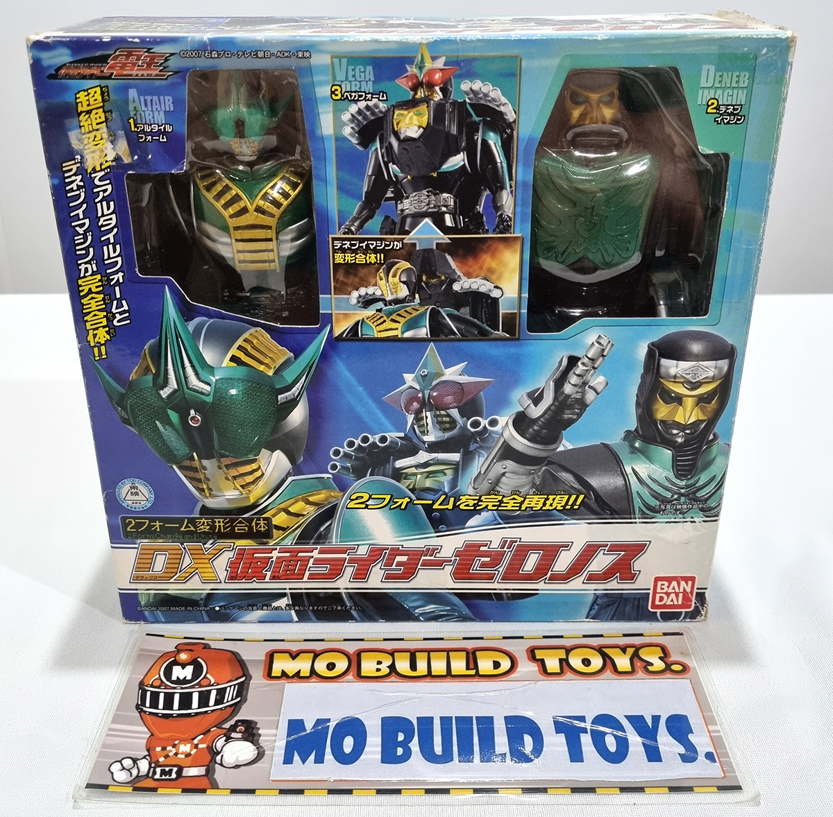 Amazon.com: Kamen Rider Den-O Zeronos DX figure Altair
