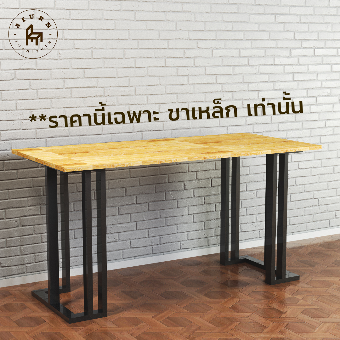 Afurn DIY 'Kamu', "Metal legs only" Height 75 cm. 1 set of metal table legs (2 pieces) Gloss Black color for installing wood, making a computer desk, reading a dining table. ราคา 2,195 บาท*ส่งฟรี