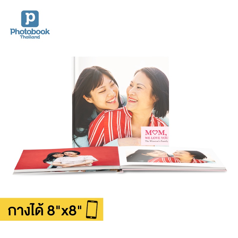 Photobook: โฟโต้บุ๊คกางได้ 180° ปกแข็ง 8x8 นิ้ว ของขวัญวันเกิด อัลบั้มรูป ทำเองผ่านมือถือ, 20 หน้า ราคา 500 บาท*ส่งฟรี