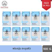 (ขายยกลัง 24 ชิ้น) BEAUTY BUFFET MILK PLUS BRIGHTENING Q10 SOAP - บิวตี้ บุฟเฟต์ วิตามิน ซี ออร่า โซป (100 G)
