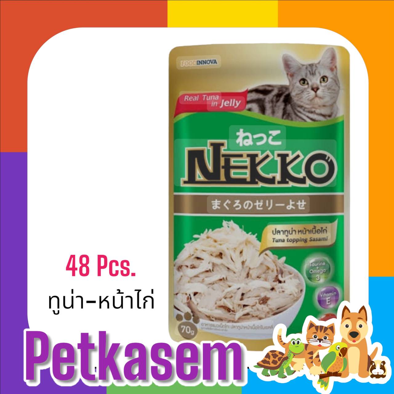 Nekko jelly cat food packing 70g x 48 packs ราคา 864 บาท*ส่งฟรี