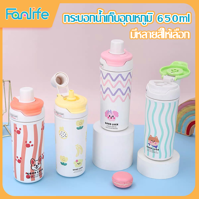 ขวดเก็บความเย็น แก้วเก็บความเย็น ส่งทันที กระติกน้ําพกพา พร้อมหลอด เก็บอุณหภูมิได้นาน แก้วสแตนเลส 316 ราคา 189 บาท*ส่งฟรี