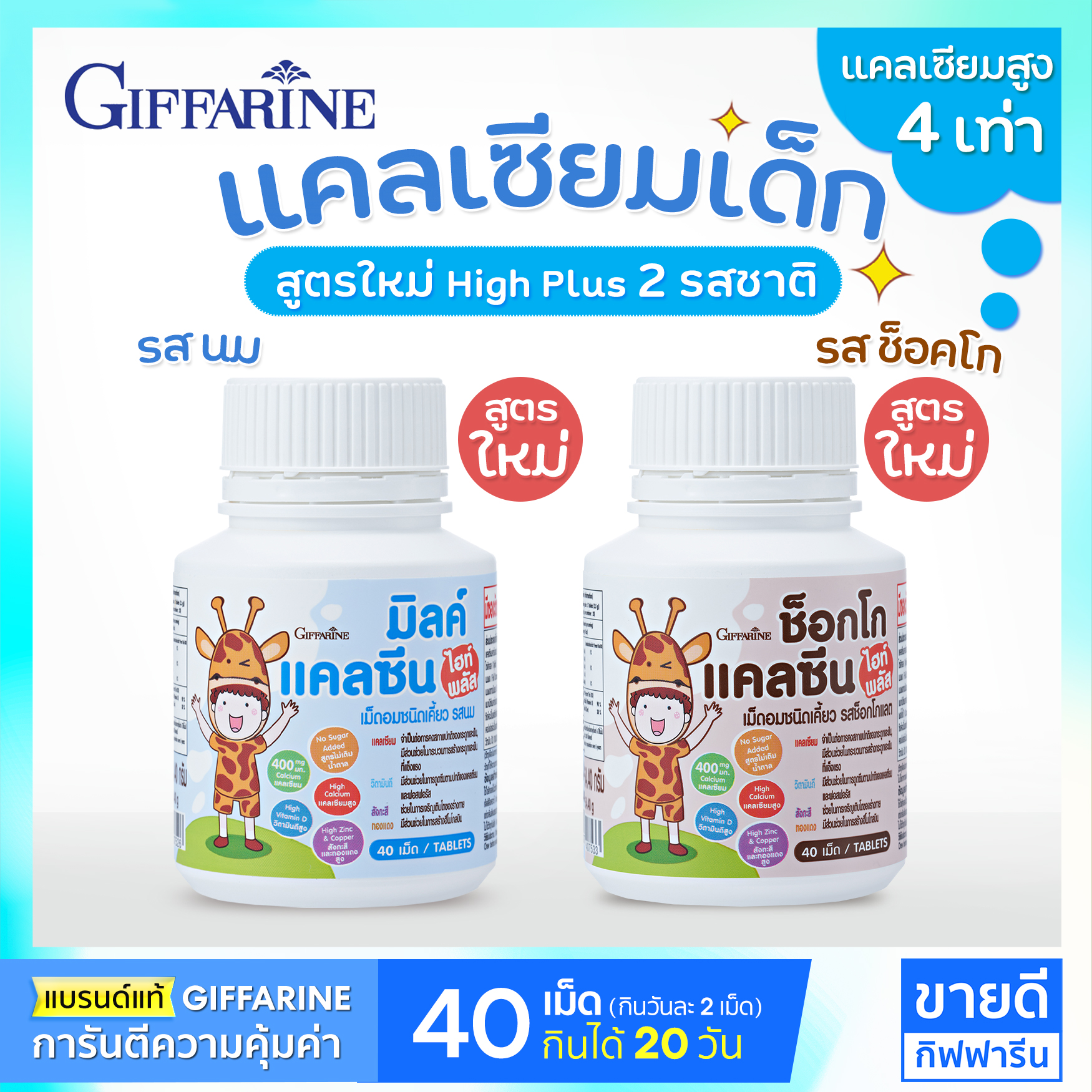 ยาเพิ่มความสูงเด็ก ราคาถูก ซื้อออนไลน์ที่ - พ.ย. 2023 | Lazada.Co.Th