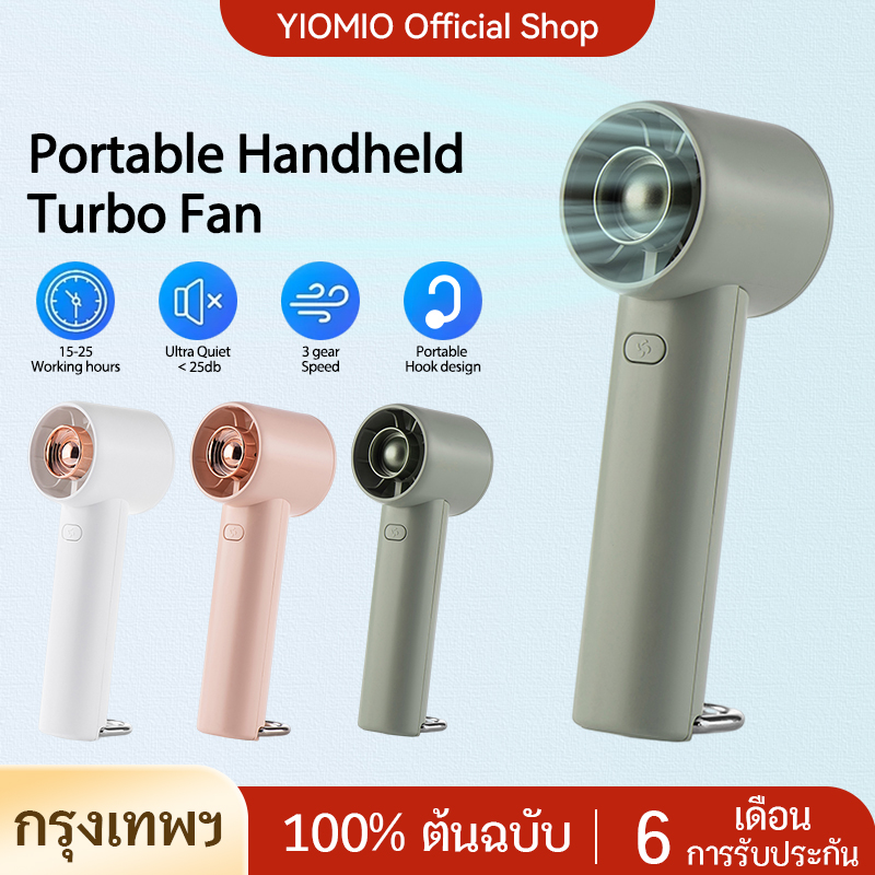 YIOMIO Rechargeable Mini Fan Leafless Portable desk Electric Fan 3 Speeds Handheld fan 4000 mAh desktop fan USB charging Mute Sport Cooling Fan For Summer Outdoor ราคา 120 บาท*ส่งฟรี