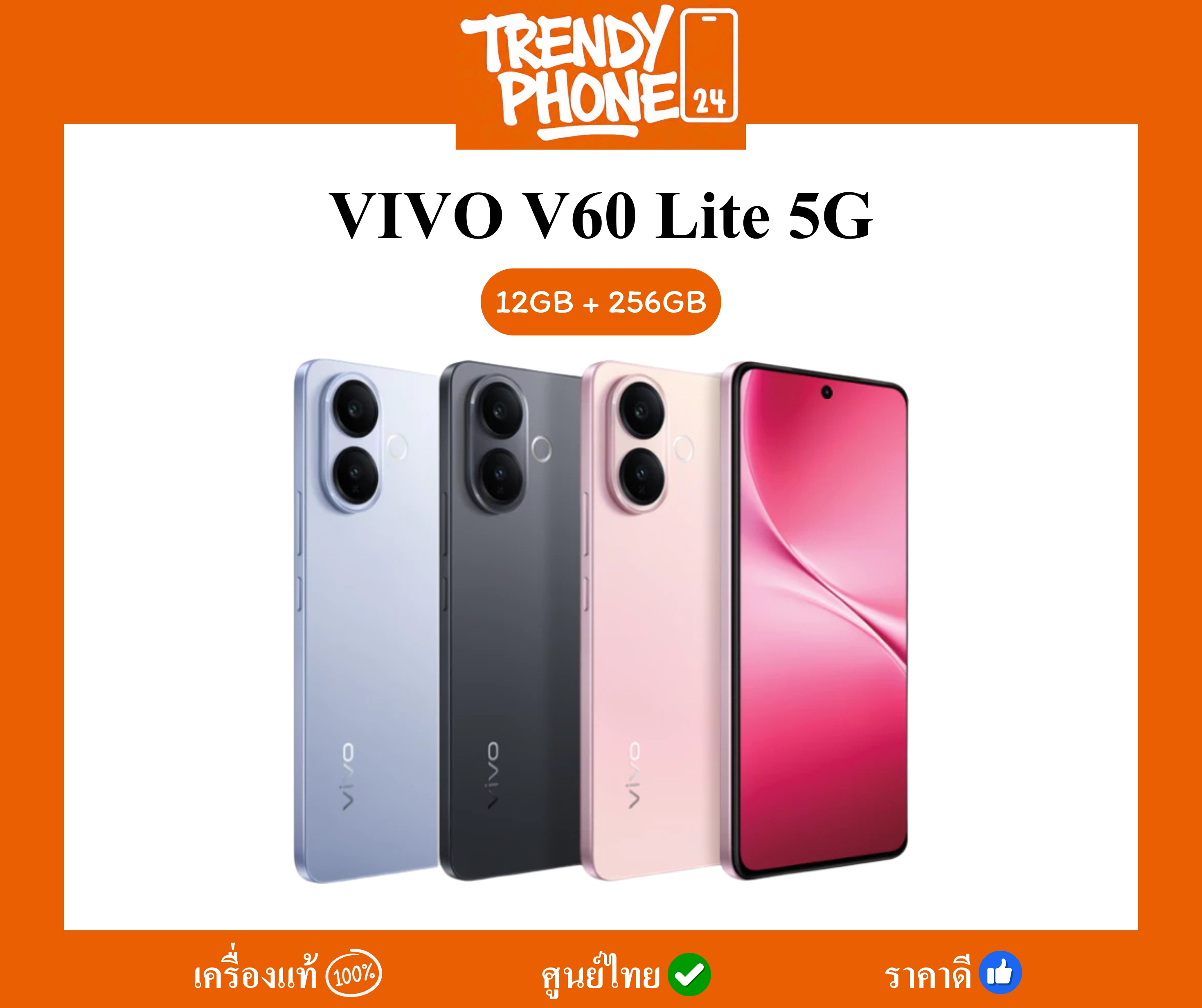 Vivo V60Lite(5g)-12/256 Comes with a Dimensity 7360-Turbo Chip, a Large 6.77-Inch 120Hz Amoled Screen, a Bluevolt 6500Mah Battery and 90W Flashcharge Fast Charging, 1 Year Warranty from Thai Center. ราคา 11,999 บาท*ส่งฟรี
