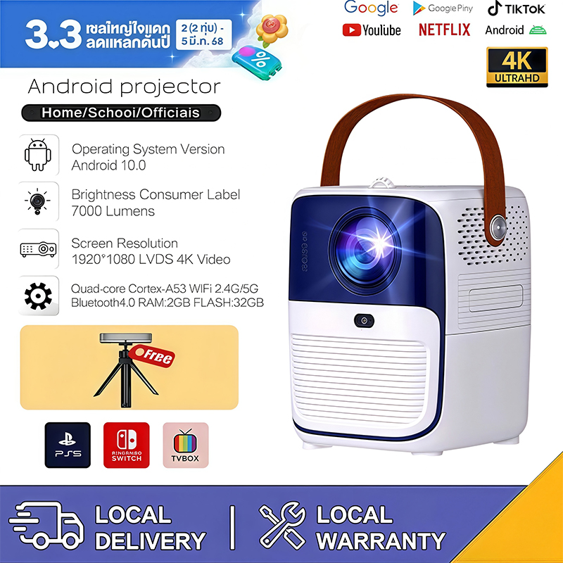 projector 4K โปรเจคเตอร์ โปรเจ็กเตอร์คุณภาพสูง 1080p โฮมโปรเจคเตอร์ รองรับการเชื่อมต่อ HDMI รองรับ wifi bluetooth รับประกัน 1ปี ราคา 2,569 บาท*ส่งฟรี