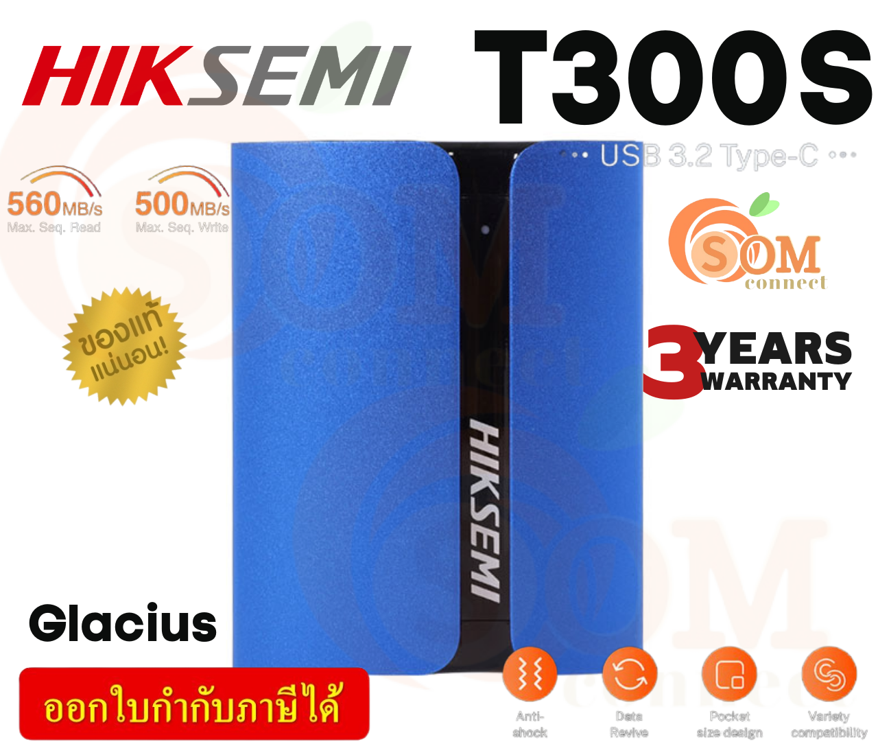 T300S (Blue Glacius) PORTABLE SSD (เอสเอสดีพกพา) HIKSEMI SHIELD USB 3.2 Type-C 560/500MB/s - 3Y ราคา 2,309 บาท*ส่งฟรี
