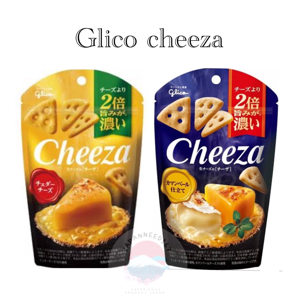 Glico Cheeza ขนมบิสกิตอบกรอบรสชีส ราคา 75 บาท*ส่งฟรี