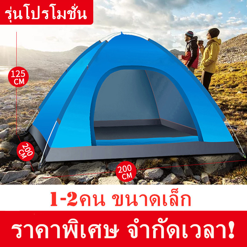 STN 1998 เต้นท์ เต็นท์ เต็นท์ เต็นท์นอนป่า ภูเขา เต็นท์แบบกางอัตโนมัติ พับได้ ขนาดกระทัดรัด พกพาง่าย ตั้งแค้มป์รับลมหนาวได้ ขนาด 1-2 คน