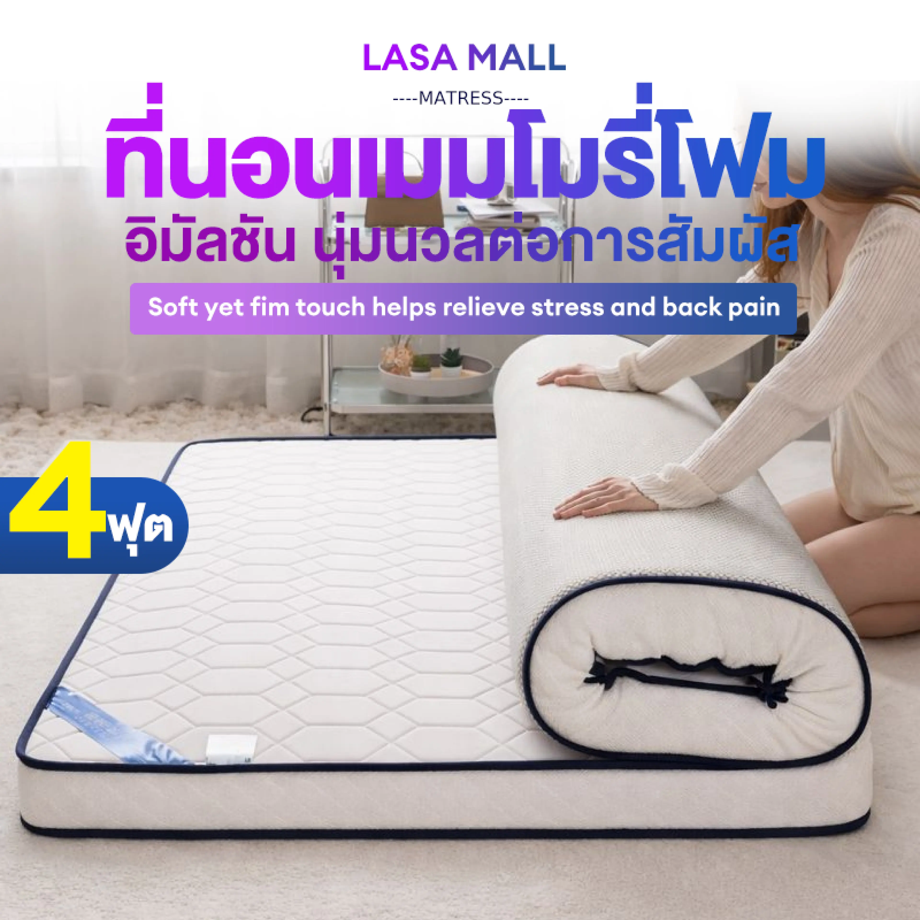 Lasa genuine rubber mattress 3/3.5/ 5/ 6 feet firmly touching and reducing vibration. foldable thick antibacterial soft comfortable rubber mattress is the main mattress.