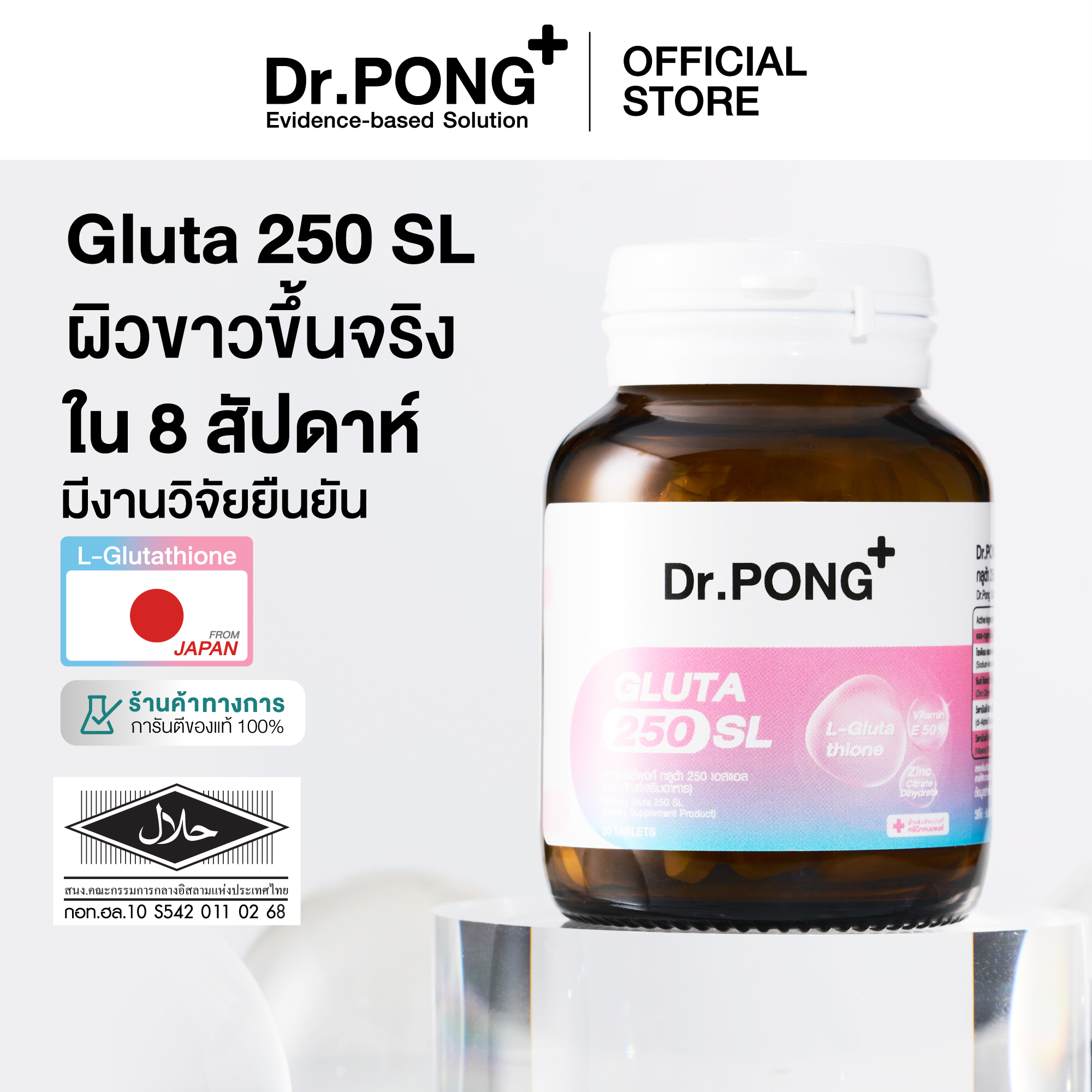 Glutathione Skin Whitening -  Glutathione Skin Whitening   Thailand |  405 . |   |  | www.lazada.co.th