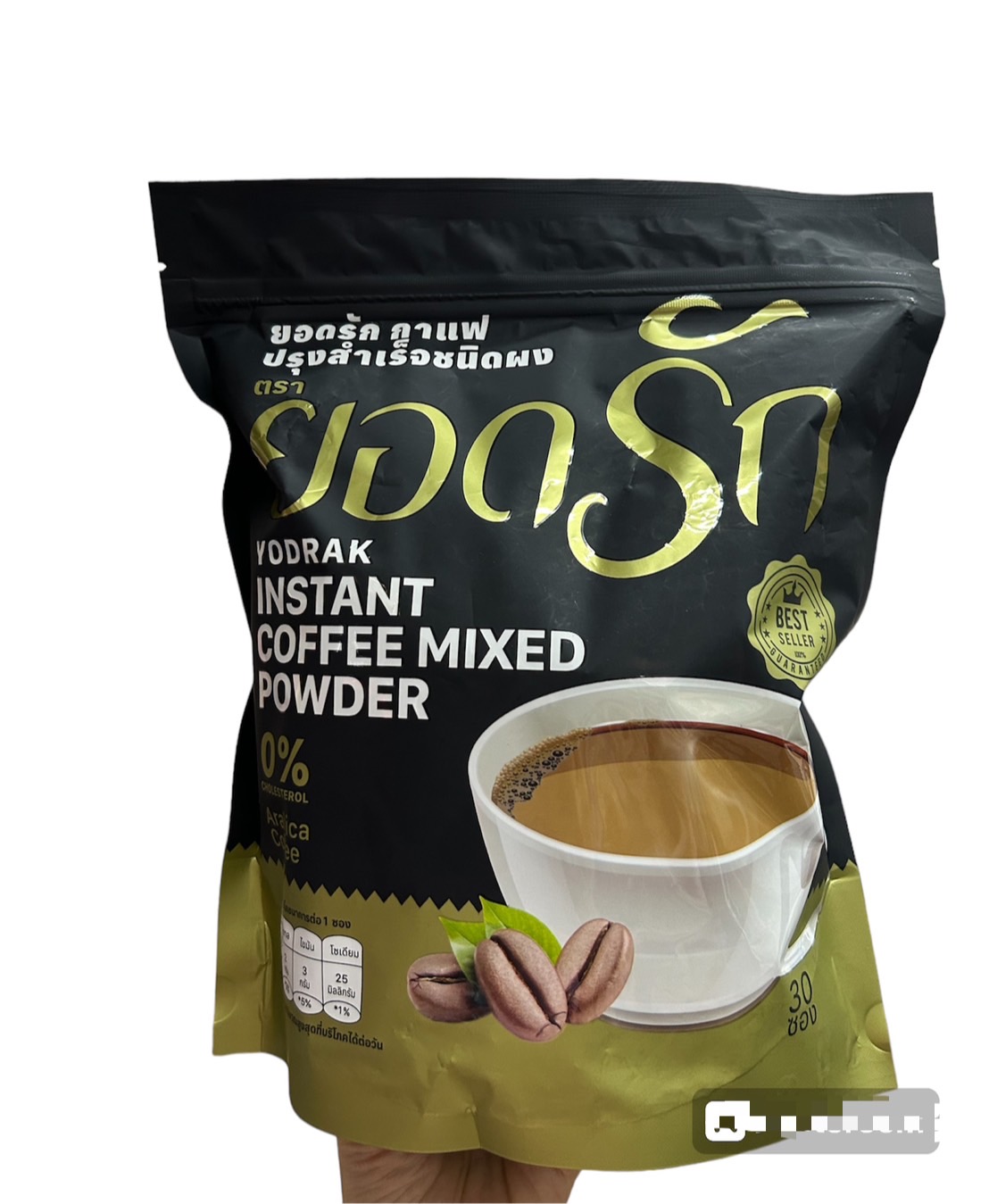โฉมใหม่ yodrak coffee กาแฟ ยอดรัก สูตรเด็ด 1 ห่อ มี 30 ซอง ราคา 269 บาท*ส่งฟรี