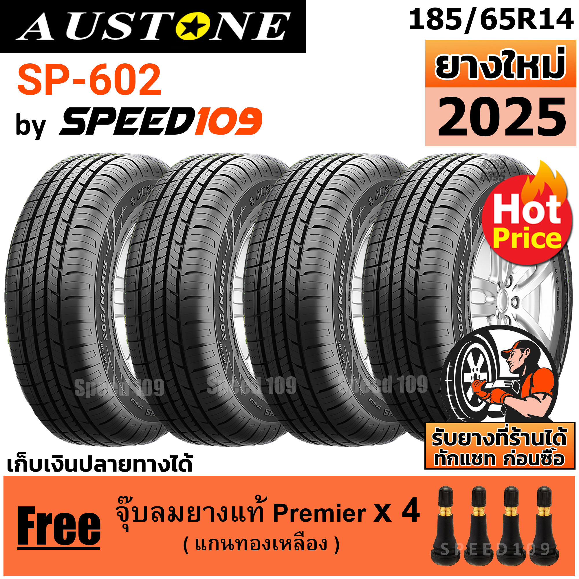 AUSTONE ยางรถยนต์ ขอบ 14 ขนาด 185/65R14 รุ่น SP-602 - 4 เส้น (ปี 2025) ราคา 4,830 บาท*ส่งฟรี