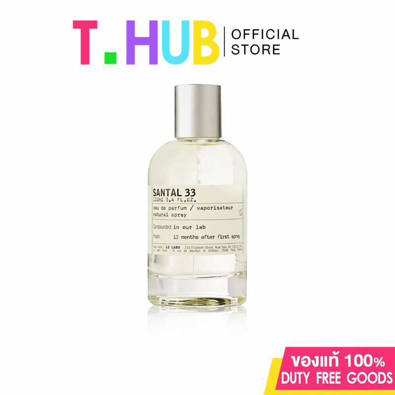 Le Labo Santal 33 Men's and Women's Unisex Edp Perfume / Fragrance Spray 100ml ราคา 3,780 บาท*ส่งฟรี