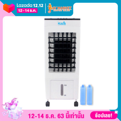 Flezie พัดลมไอเย็น ความจุ 8 ลิตร รุ่น CTME719F แถมคูเจล 2 ชิ้น (รับประกันโดย Clarte') ๋Jay Market Flezie พัดลมไอเย็น ความจุ 8 ลิตร รุ่น CTME719F แถมคูเจล 2 ชิ้น (รับประกันโดย Clarte') ๋Jay Market
