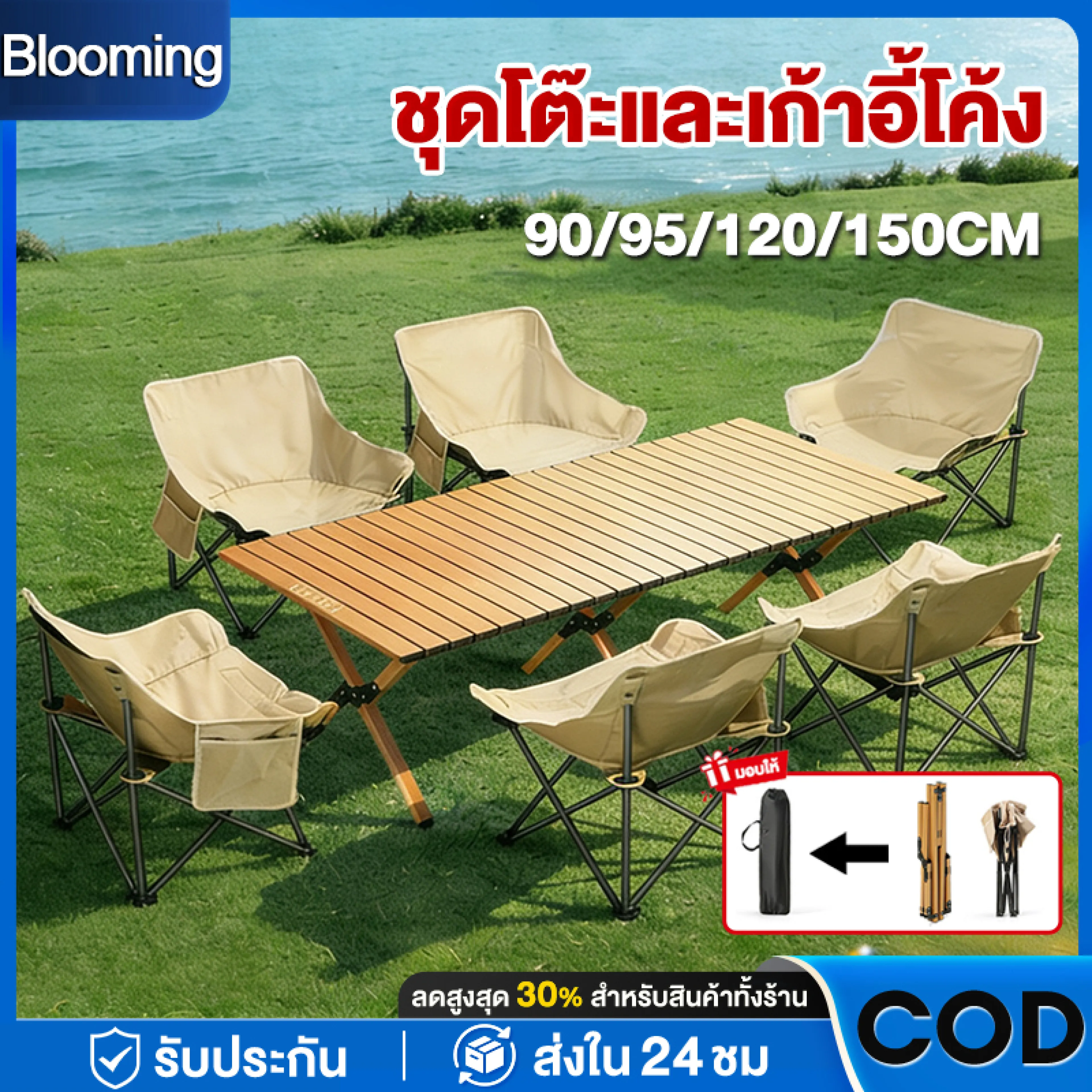 Camping Table Camping Chairs, Curved Chairs, Camping Equipment, Tables, Outdoor Tables, Can Support Weight up to 300 Kg, Plus a Storage Bag.