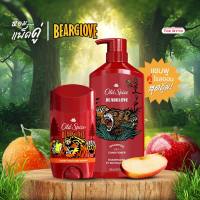 *ลดพิเศษเหลือ 381.-*Old Spice โรลออน และ สเปรย์ กลิ่น Bearglove หอมฟรุ้ตตี้สดใส แฝงความเข้มจากเครื่องเทศ ใช้ได้ทุกเพศ