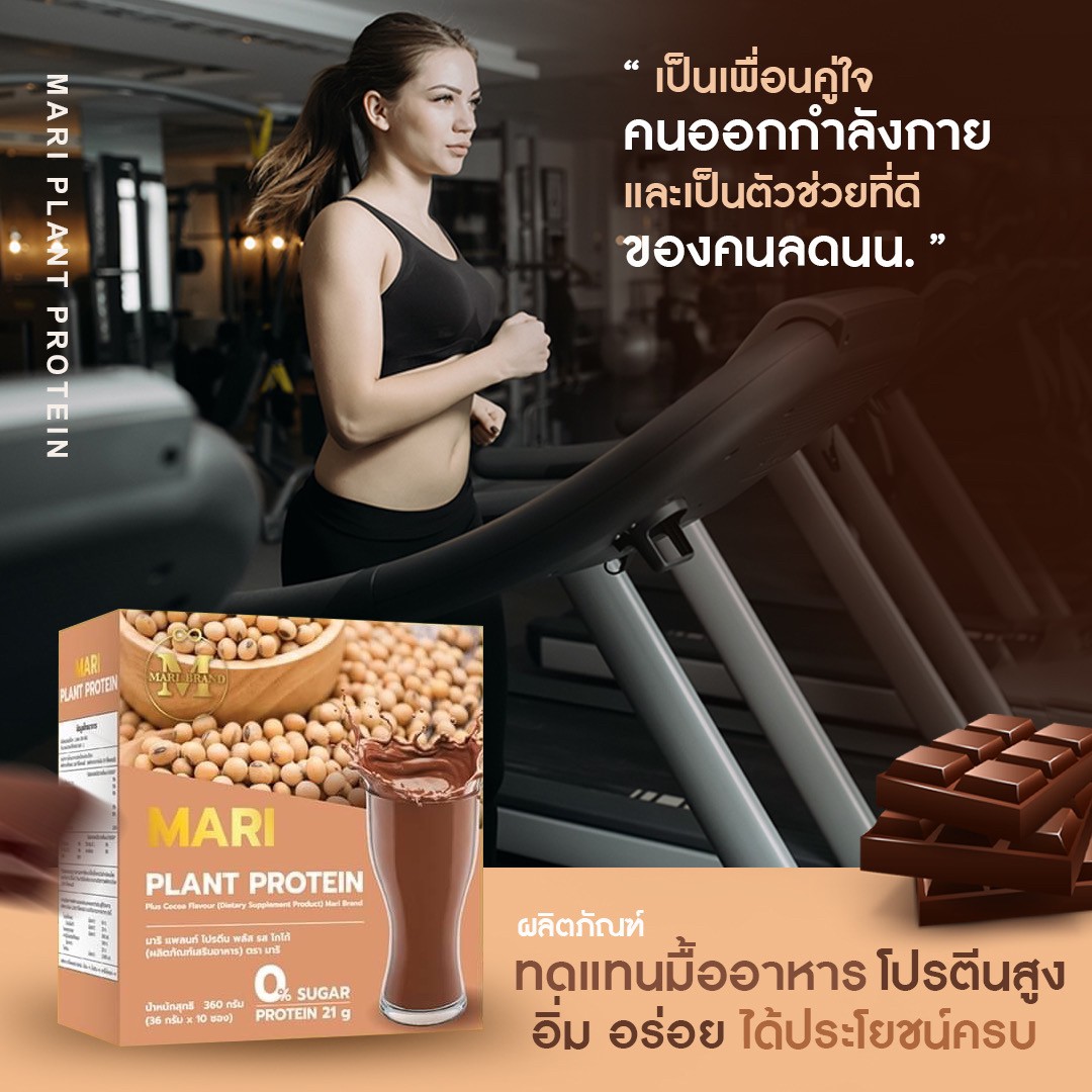 BMW3 + htc2 protein cocoa flavor plant badge Bouton de get sets get glass check ราคา 2,679 บาท*ส่งฟรี