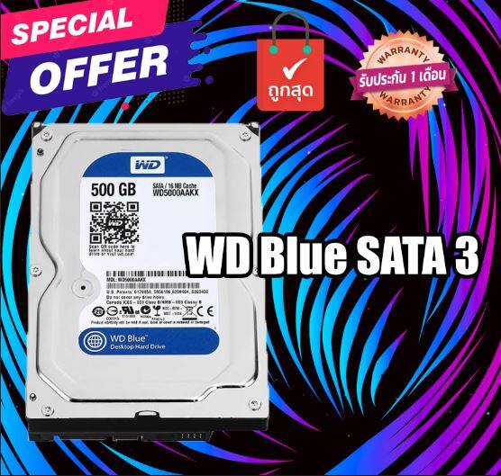 มุมมองเพิ่มเติมของสินค้า ฮาร์ดดิสก์ WD Blue 500GB SATA 3.5 6Gbps 7200RPM" - SATA-III HDD มีประกันสินค้า