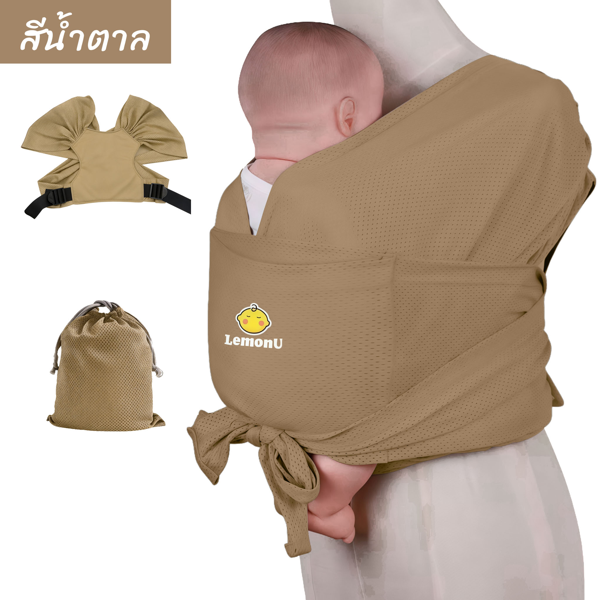 ที่อุ้มเด็ก เป้อุ้มเด็ก ผ้าโอบอุ้มเด็ก ทารก ตามหลักสรีรศาสตร์สวมใส่ง่าย ตาข่ายอากาศน้ำหนักเบาและระบายอากาศได้พอดี