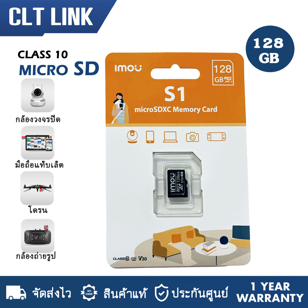 imou เมมโมรี่การ์ด รุ่น S1 Micro SDHC Card Class10 ขนาดความจุ 128GB เหมาะสำหรับกล้องวงจรปิด ราคา 459 บาท*ส่งฟรี