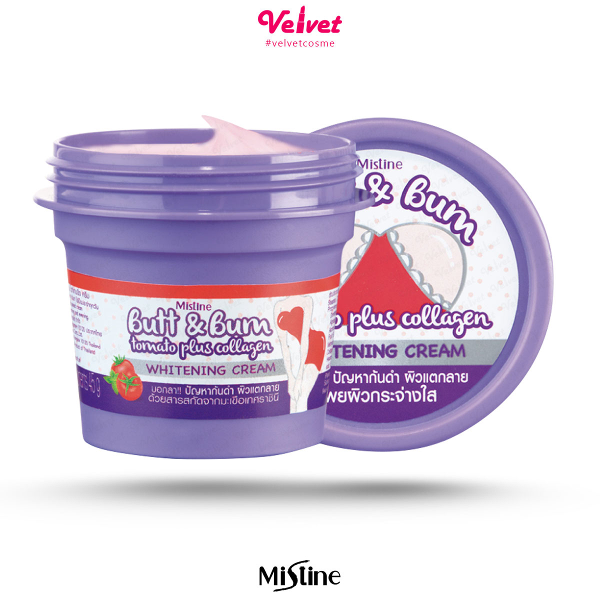 MISTINE BUTT & BUM TOMATO PLUS COLLAGEN WHITENING CREAM 45G. มิสทิน บัท แอนด์ บั้ม โทเมโท พลัส คอลลาเจน ไวท์เทนนิ่ง ครีม