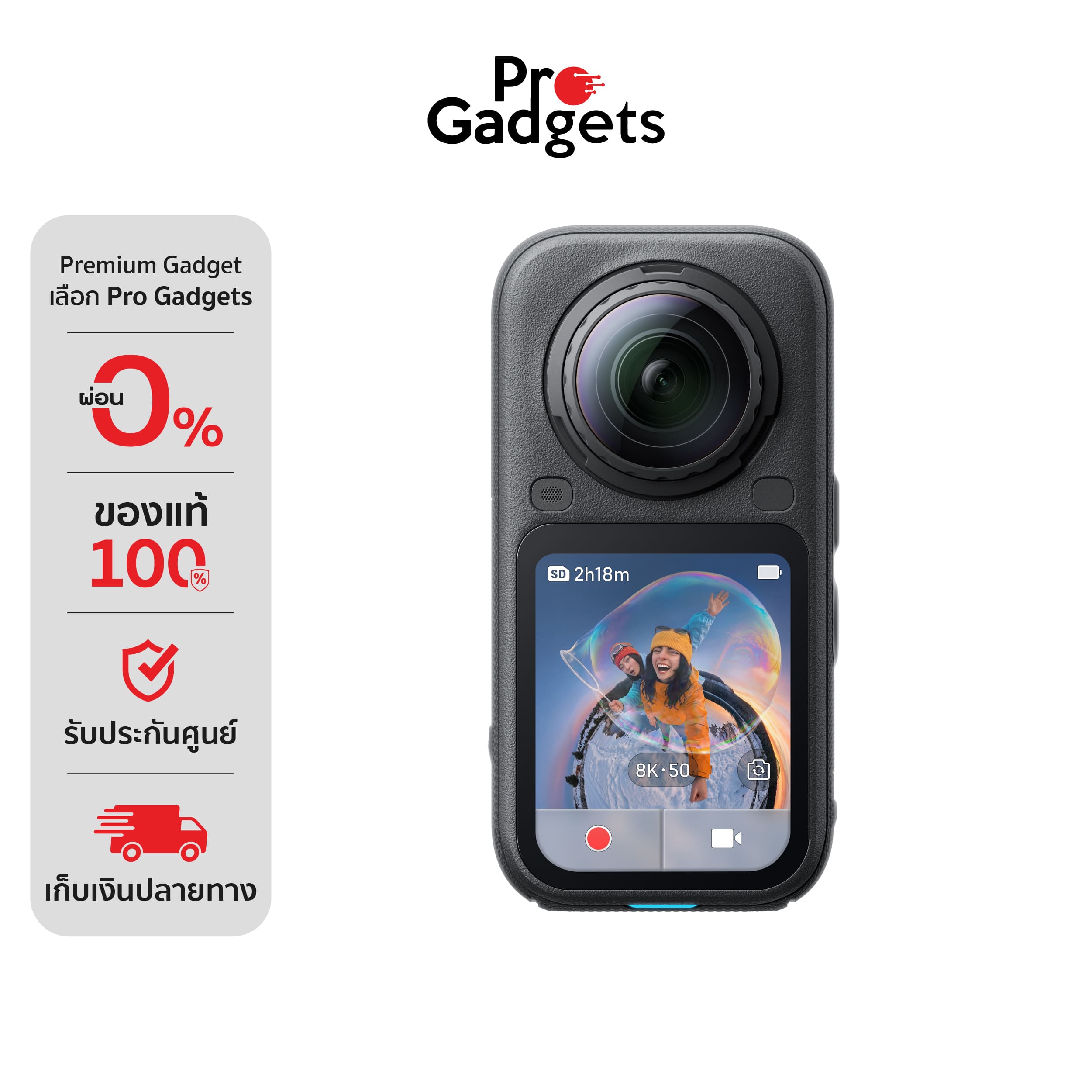 กล้องถ่ายรูป กล้องดิจิตอล Insta360 แอ็คชั่น X6 ราคา 31,049 บาท*ส่งฟรี