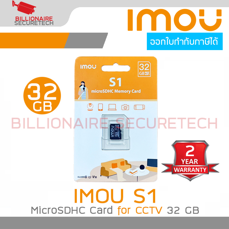 Imou S1 Microsd Card for Cctv 32 Gb Class 10 : St2-32-S1 for Use with Cctv Cameras by Billionaire Securetech ราคา 320 บาท*ส่งฟรี