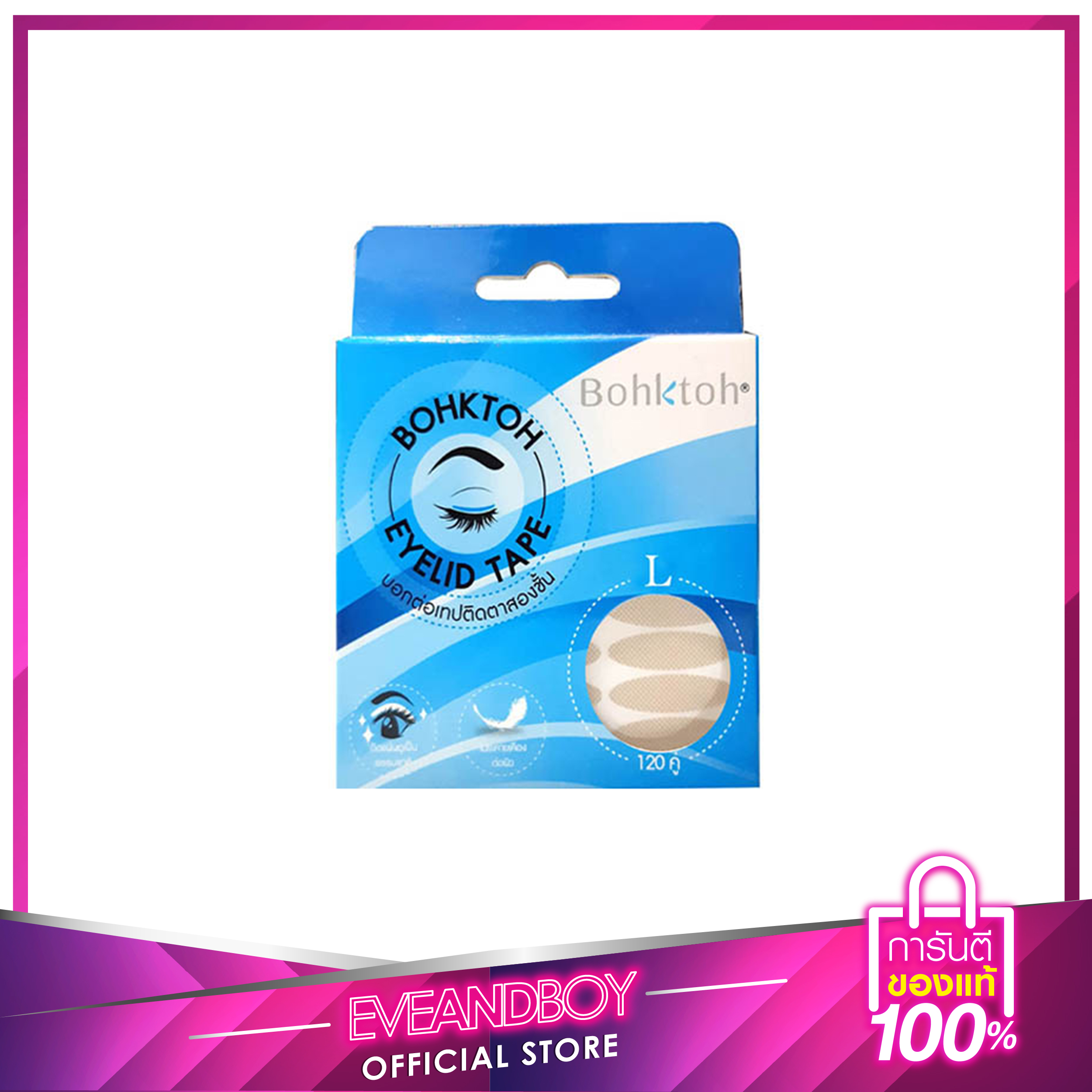 EVEANDBOY - BOHKTOH Eyelid Tape 120 Pairs M