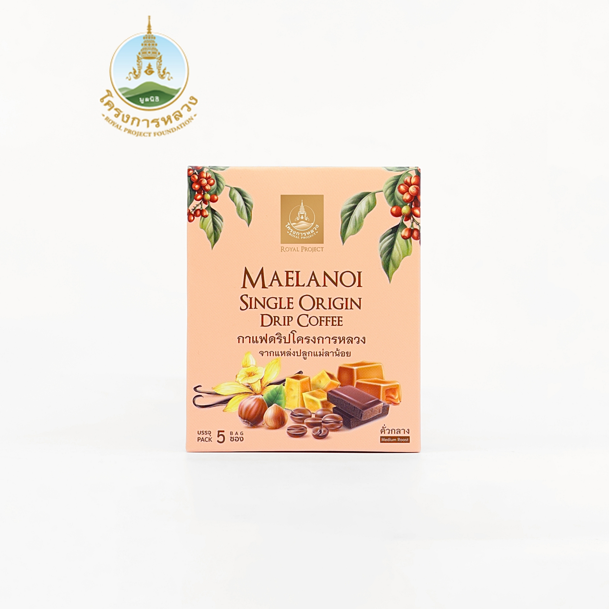 MAELANOI SINGLE-ORIGIN DRIP COFFEE, Medium Roast, 45 Grams ราคา 160 บาท*ส่งฟรี