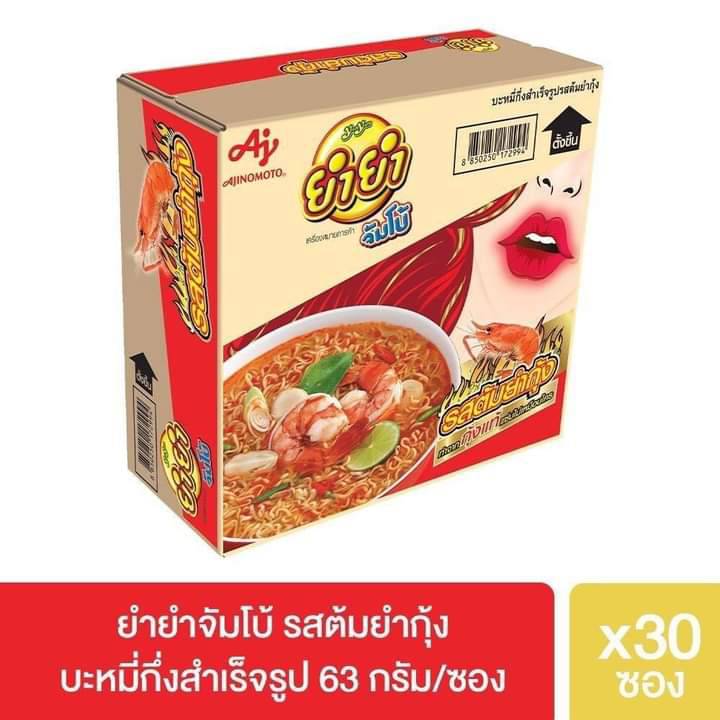 YumYum ยำยำจัมโบ้ รสต้มยำกุ้ง 63 กรัม 30 ซอง ราคา 205 บาท*ส่งฟรี
