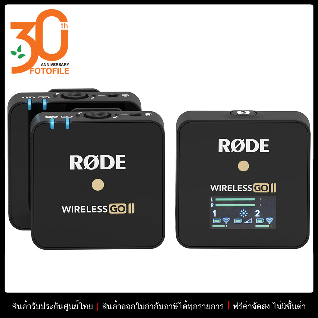ไมโครโฟนบันทึกเสียง Microphone Rode ไร้สาย Wireless GO II Dual Channel ราคา 9,590 บาท*ส่งฟรี