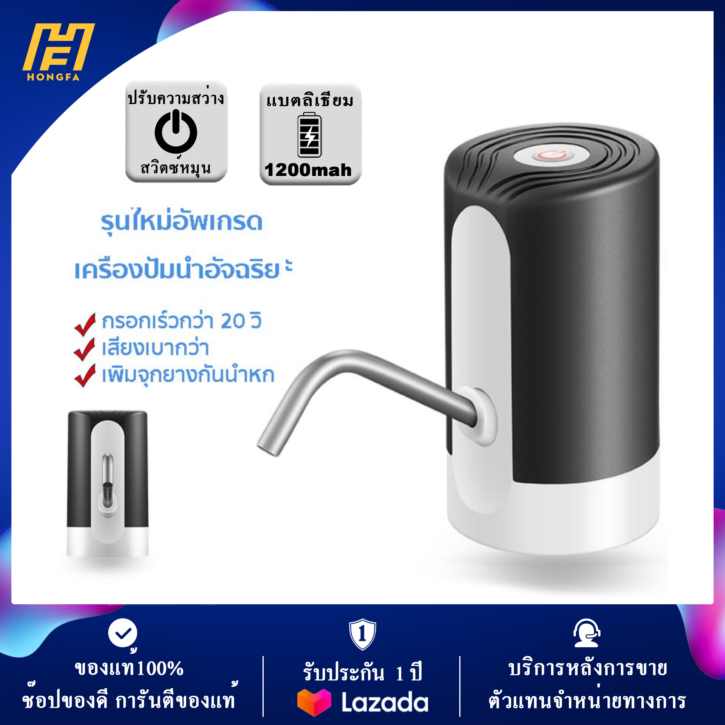 เครื่องกดน้ำ เครื่องปั๊มน้ำ ที่กดน้ำอัตโนมัติ เครื่องกดน้ำอัตโนมัติ ที่ปั๊มน้ำ น้ำดื่ม น้ำถัง สะดวก ใช้งานง่าย ทันสมัย ไม่ต้องยกถัง