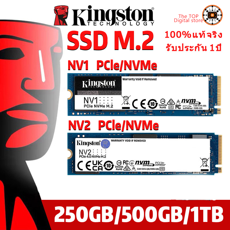 【Limited time discount】Kingston SSD M.2 NVMe 500GB 1TB 2TB PCIE GEN3/GEN4 for PC/Notebook เอสเอสดี SSD ความเร็วสูง ราคา 1,300 บาท*ส่งฟรี