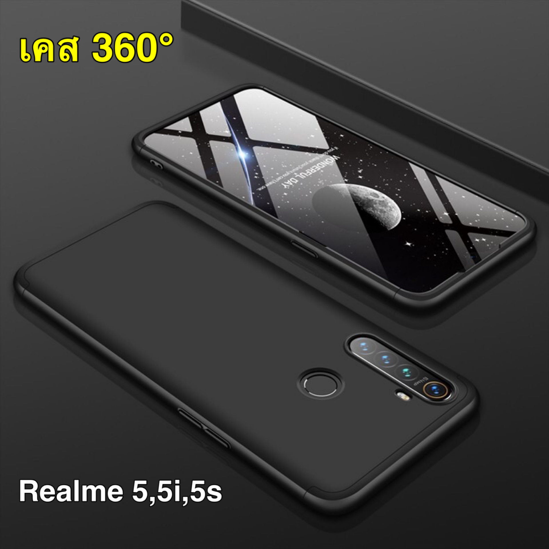 เคส 360° Case Realme 5 / 5i / 5s เคสประกบหน้าหลัง แถมฟิล์ม เคสโทรศัพท์ เรียวมี