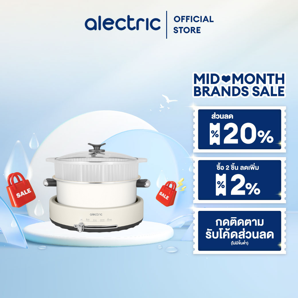 Alectric Multi-Purpose Electric Pot, Shabu, Grilling, Steaming, Capacity 5 Liters, Model St-1 - 3 Year Warranty. ราคา 1,289 บาท*ส่งฟรี