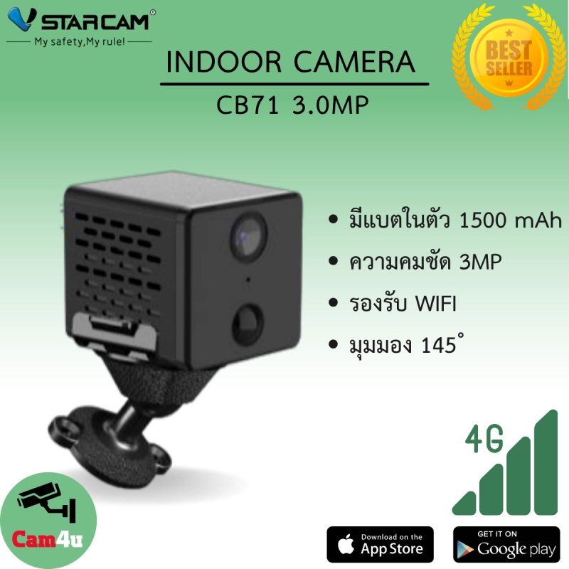 ภาพหน้าปกสินค้าVstarcam CB71 1080P Mini กล้องแบตเตอรี่ในตัว คมชัด 3ล้านพิกเซล By.Cam4U