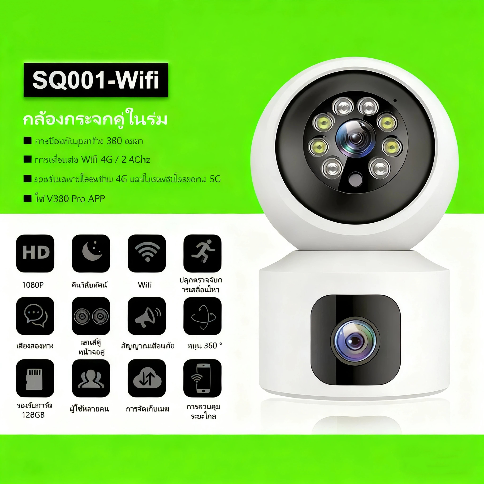 【2-Lens Camera】V380 Sq001 Wireless Cctv Camera Can Be Used with Both Wifi and 4g. Automatically Detects People and Sends Notifications. Can See at Night in Color, Waterproof, Can Be Used Outdoors. ราคา 644 บาท*ส่งฟรี