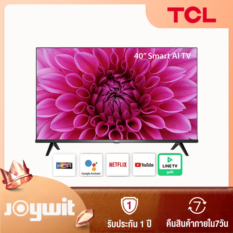 TCL 40 นิ้ว LED Wifi Full HD 1080P Android 8.0 Smart TV (รุ่น
40S65A)-HDMI-USB-DTS-Frameless-Google assistant / Netflix / Youtube-
1.5G RAM+8GROM-Free Voice Search remote