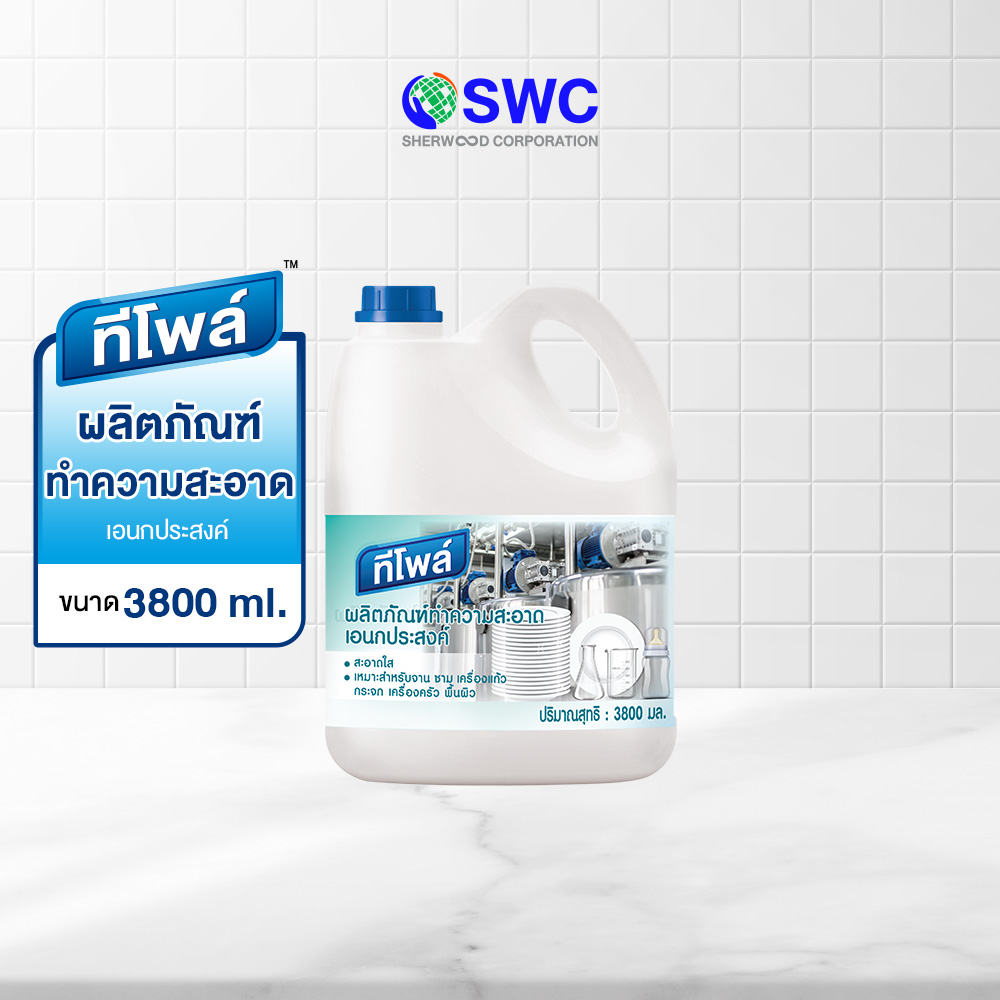 Teepol ทีโพล์ ผลิตภัณฑ์ทำความสะอาดอเนกประสงค์ ขนาด 3800 มล. ราคา 160 บาท*ส่งฟรี