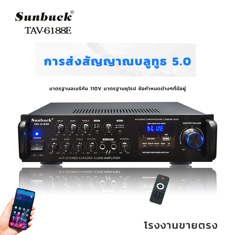 YT store สเตอริโอHIFI amplifier จอแสดงผล LCD build in ไร้สายบลูทู ธ วิทยุ FM เครื่องขยายเสียง พอร์ตไมโครโฟน 2 พอร์ตเสียงสะท้อนคาราโอเกะแบบมัลติฟังก์ชั่ ราคา 1,562 บาท*ส่งฟรี