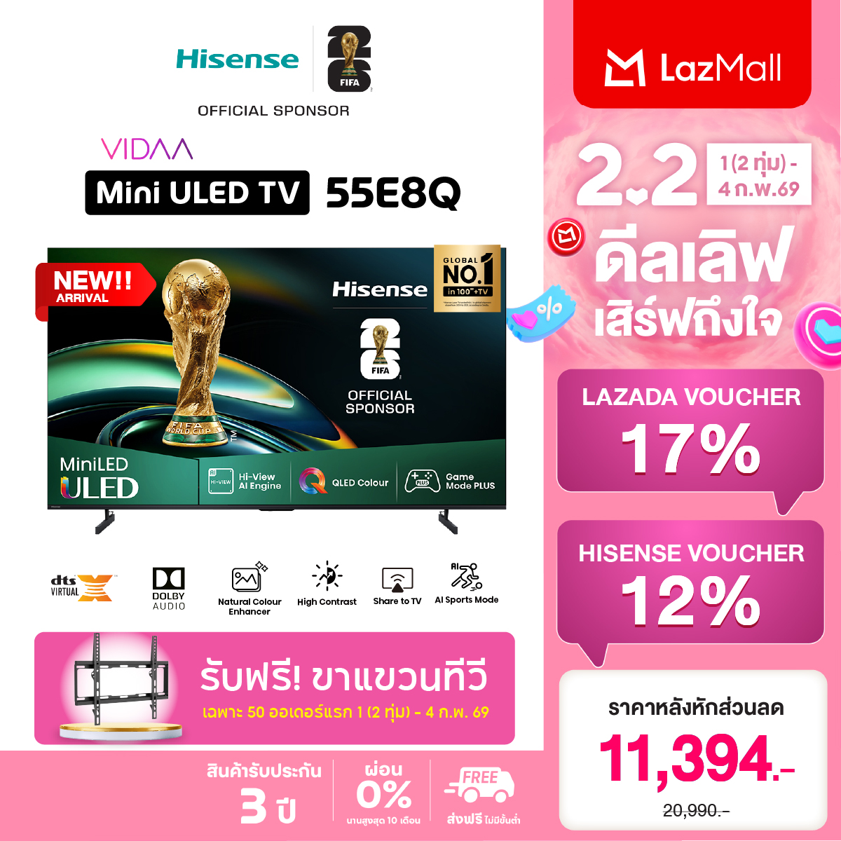 New 2025 Hisense Mini-Led Full Array Quantum Dot Tv 55E8Q 55-Inch Tv 4K 144Hz, Memc, Dolby Vision Iq, Hdr10+ Build-In Subwoofer 2.1, Dolby Atmos Voice Control, Youtube, Netflix, Wifi, Bluetooth 5.0 ราคา 15,499 บาท*ส่งฟรี