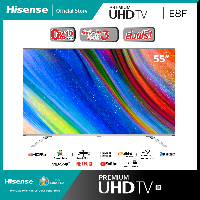 Hisense 55E8F 4K Premium UHD/สมาร์ททีวี Smart TV-ยูทูบ/เน็ตฟลิกซ์ Youtube /Netflix  -DVB-T2 /HDMI/USB/AV / DTS / WIFI ไวไฟ/ LAN 75 นิ้ว ปี 2020 รุ่นใหม่