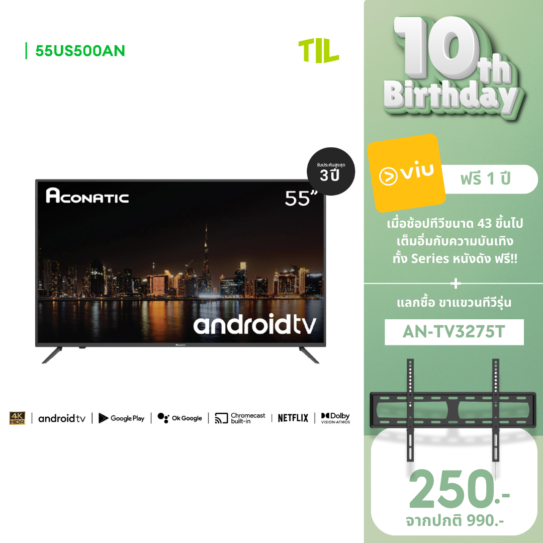 [2022 New Android TV] Aconatic LED Android TV 11.0 4K UHD แอลอีดี แอนดรอย ทีวี ขนาด 55 นิ้ว รุ่น 55US500AN (รับประกัน 3 ปี) ราคา 14,990 บาท*ส่งฟรี