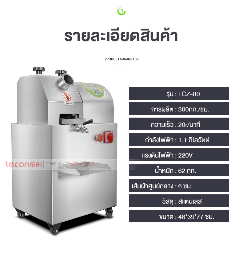 มุมมองเพิ่มเติมของสินค้า Lecon commercial sane j stainless steel electric atic commercial sane j desktop