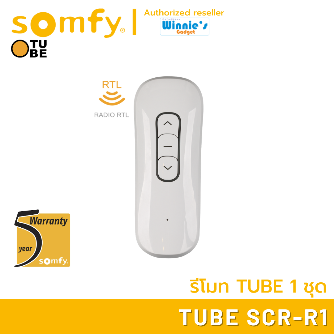 Somfy TUBE SCR-R1 Remote for TUBE motor RTL protection system ราคา 1,290 บาท*ส่งฟรี